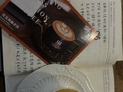 -查令84号咖啡馆(金大地1912东西街店)