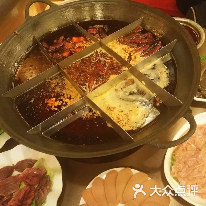 井字格重庆老火锅