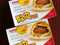 -泰康食品有限公司食品厂