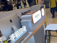-爱畅享华为苹果手机维修服务(宝山天街店)