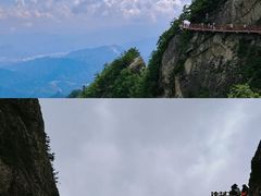 -老君山风景名胜区