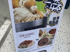 -雪怪冰室(北湖店)