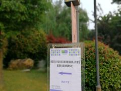 -深业半汤御泉庄温泉