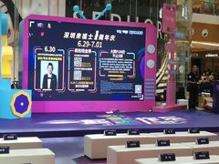 -深圳来福士广场