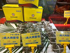 -79号渔船海鲜饭店(龙岗店)