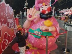 -天河领展广场