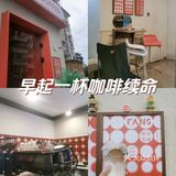 早起一杯咖啡续命☕️