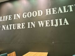 -魏家凉皮(协和店)