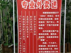 -凤凰路何眼镜香辣蟹(花果园店)
