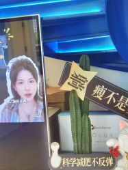 -杭州医巢医疗美容