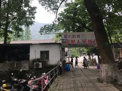 -宝岩生态观光园