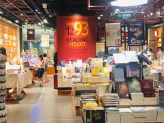 -西西弗书店&矢量咖啡(凯德晶萃广场店)