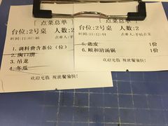 -陈记顺和牛肉火锅馆(天河北路店)