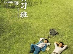 -春天国际影城(中庚漫游城杜比全景声店)