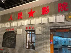 -大戚收音机电影机博物馆
