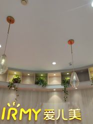 -爱儿美儿童摄影(奥森公园店)