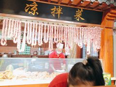 -冷大厨灌汤包