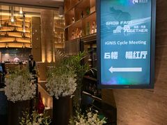 -上海静安铂尔曼酒店
