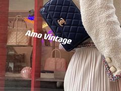 -艾茉中古 AMO vintage 奢侈品寄卖回收 (南山湖店)