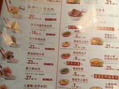 -喜家德虾仁水饺(艺汇家店)