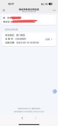 -安心妈妈月子中心(高新店)