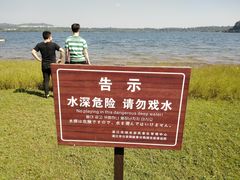 景点-湖光岩风景区