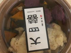 -大四喜沙拉(四条巷店)