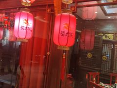 -蜀大侠火锅(森兰花园城店)