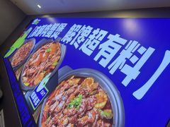 -徐记小怪兽肉蟹煲(中央大街店)