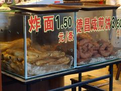 -伍湛记 · 广州老字号(龙津中路店)