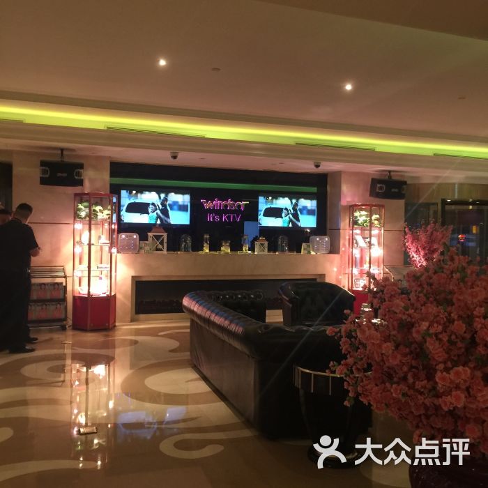 温莎ktv(国贸店)图片 第1张