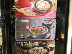 -大家乐(广州荔湾领展广场店)