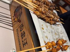 -肉串汪(月坛店)