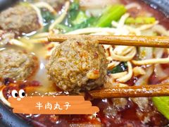丸子砂锅-清真·穆萨砂锅(大皮院店)