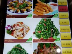 菜单-国强手抓(北京西路店)
