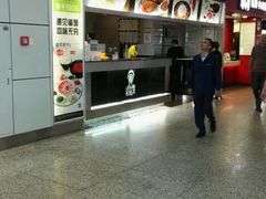 -蒙自源米线大王(白云机场店)