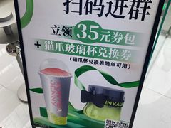 -沪上阿姨·臻选茶饮(上海环球港店)