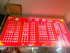 菜单-李荣兴(南湖东路店)