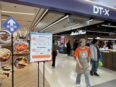 -凯德MALL(西直门店)