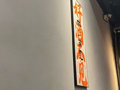 -向川南·水煮鱼·川菜(和平里店)