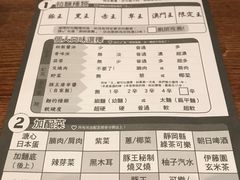 -豚王拉面(澳门银河店)