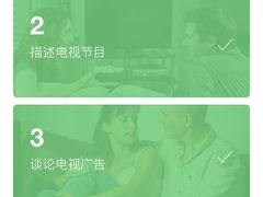 -EF英孚英语在线课程