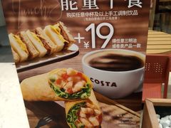 -COSTA COFFEE(上海月星环球港店)
