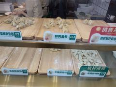 -袁记云饺(西安路店)