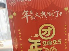 -院里寻菜·精致庭院菜(观沙岭店)