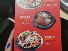 -韩香福脊骨汤锅(上杭路店)