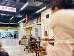 -公交新村粉店(赤岗冲店)