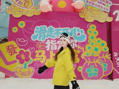-广州热雪奇迹