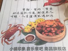 -小镇印象音乐餐吧(莲塘店)