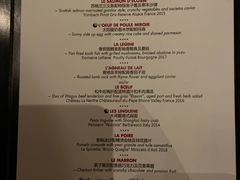 菜单-L'ATELIER de Joel Robuchon(外滩18号店)